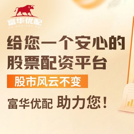 手机端天金策略